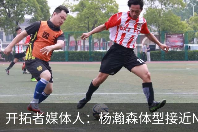 开拓者媒体人：杨瀚森体型接近NBA级别 三分出手快但防守仍需适应