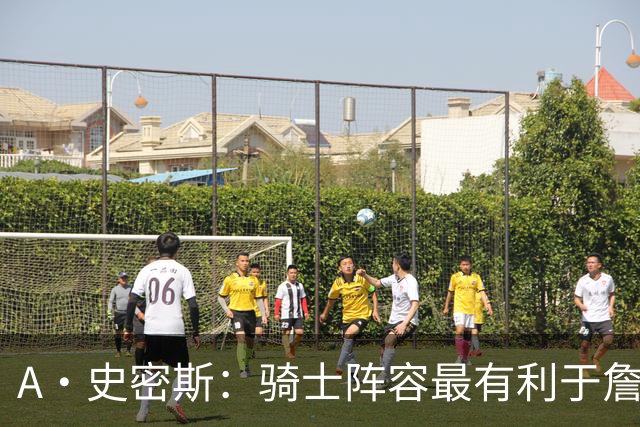 A·史密斯：骑士阵容最有利于詹姆斯争冠 他在那是接近神的存在